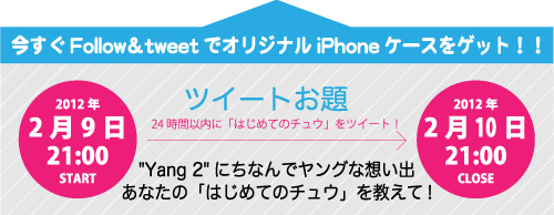 003_tweet.jpg