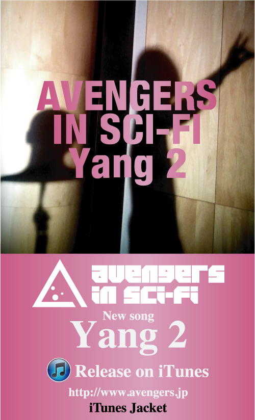 http://www.avengers.jp/images/yang2_front.jpg